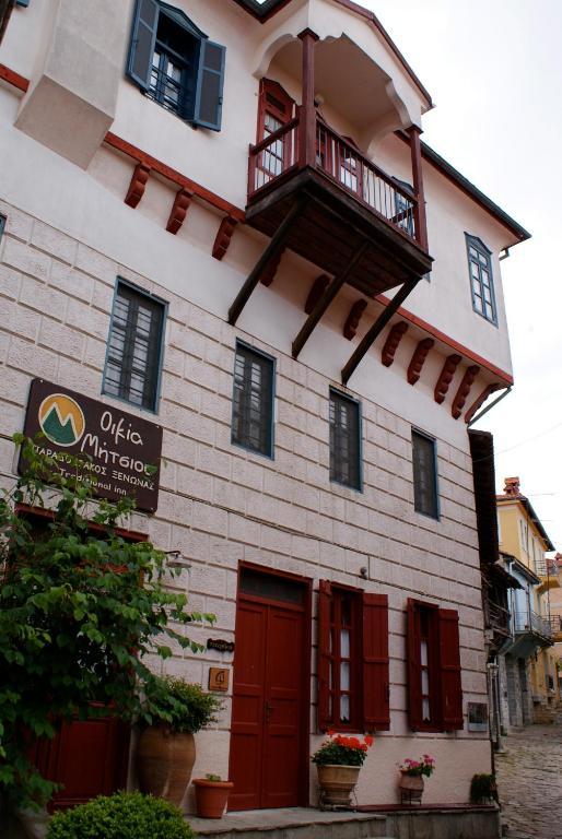 House Mitsiou Traditional Inn Arnaia Zewnętrze zdjęcie